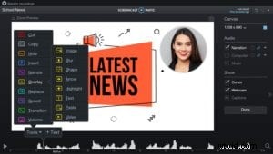 5 Essential Editing Tools to Transform Your Zoom Recordings