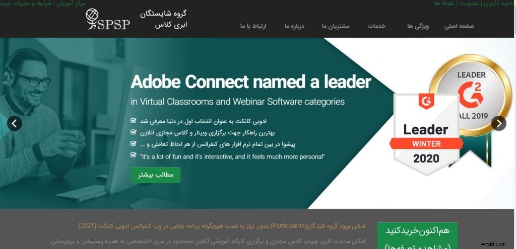 Top 22 Webinar Software Platforms in 2022: Expert Reviews & Comparisons