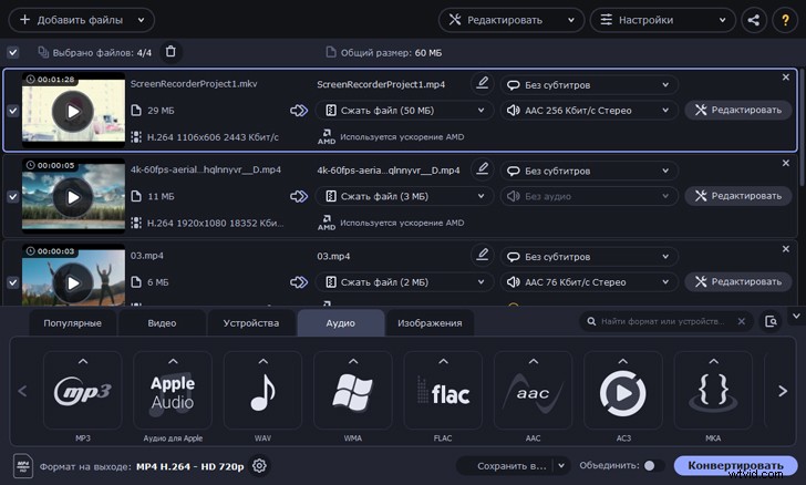 The Ultimate Guide to Video Encoding Software: What It Is and How to Choose