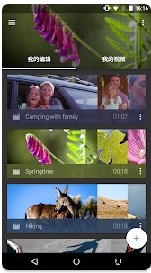 13 Best Video Editing Apps for Android in 2024: Free & Paid Options