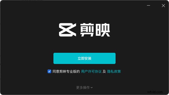 How to Install & Use CapCut on Windows & Mac PC: Official Desktop, Pro, Emulator Guide