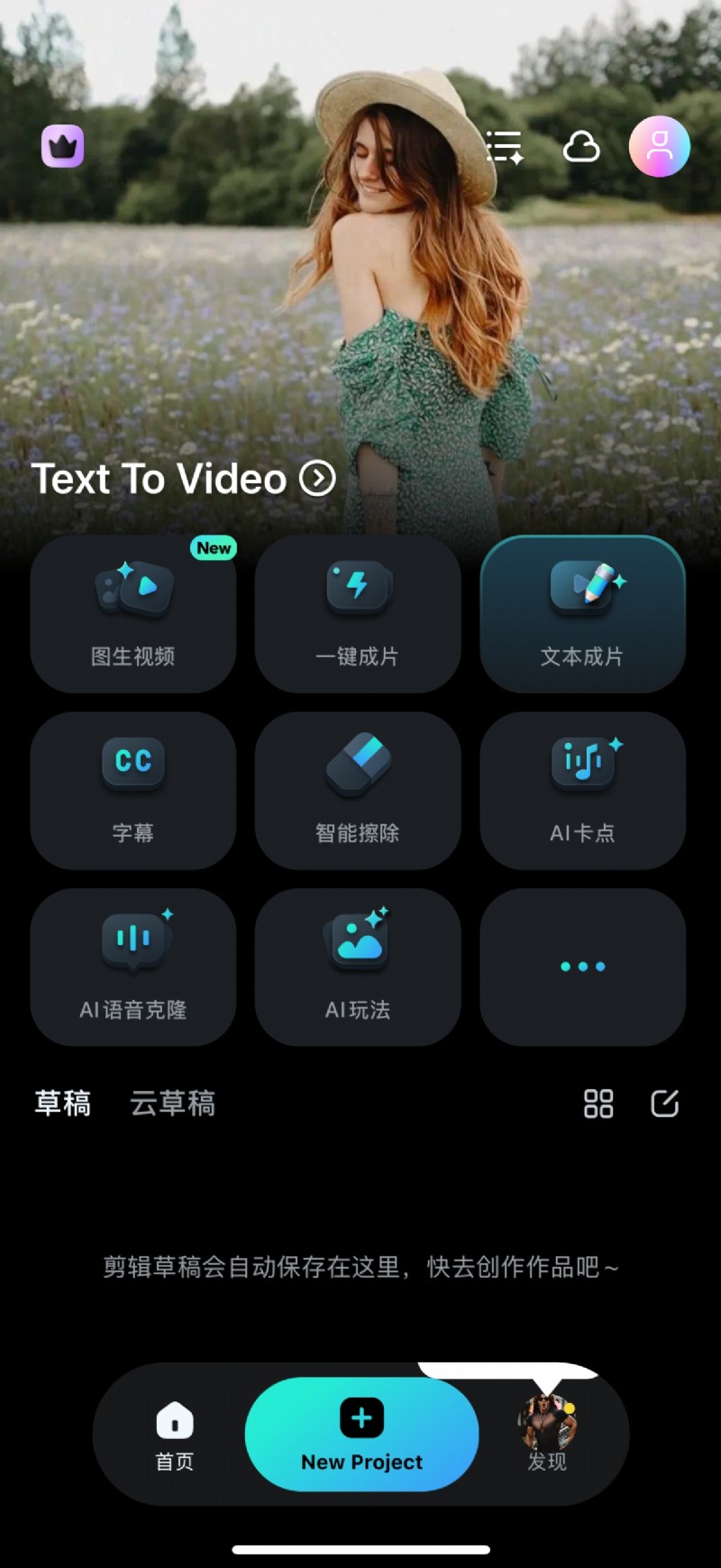 Best Photo to Video Apps for iOS & Android - Create Engaging Videos