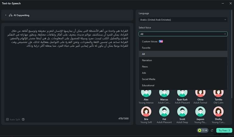 Best Free Arabic Text-to-Speech Tools: Convert Text to Audio