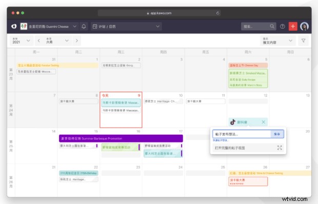 Top 13 Social Media Scheduling Tools for 2026 – Save Time, Boost Performance